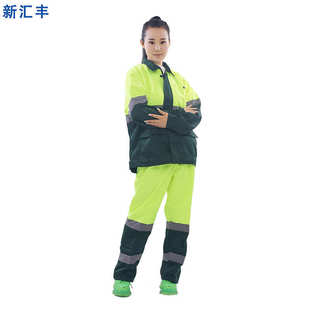 环卫长袖拼套装园林绿化春秋荧光黄色工作服可反光印字男女墨绿
