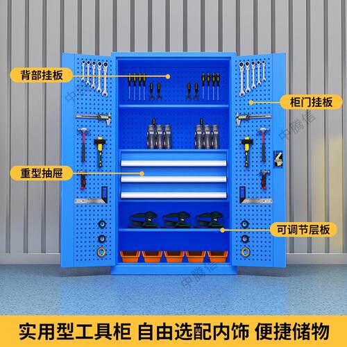 重钢型ZTX802五金工柜具车间工具收纳柜置柜储物柜子物安全文件柜