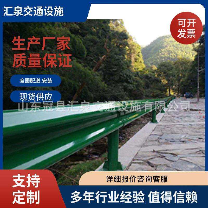 国道乡镇公路波形梁钢护栏板厂区河边山路gr--4e安全防护栏波形