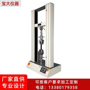 厂家电脑伺服双柱拉压力试验机PT-1166万能材料拉力试验机