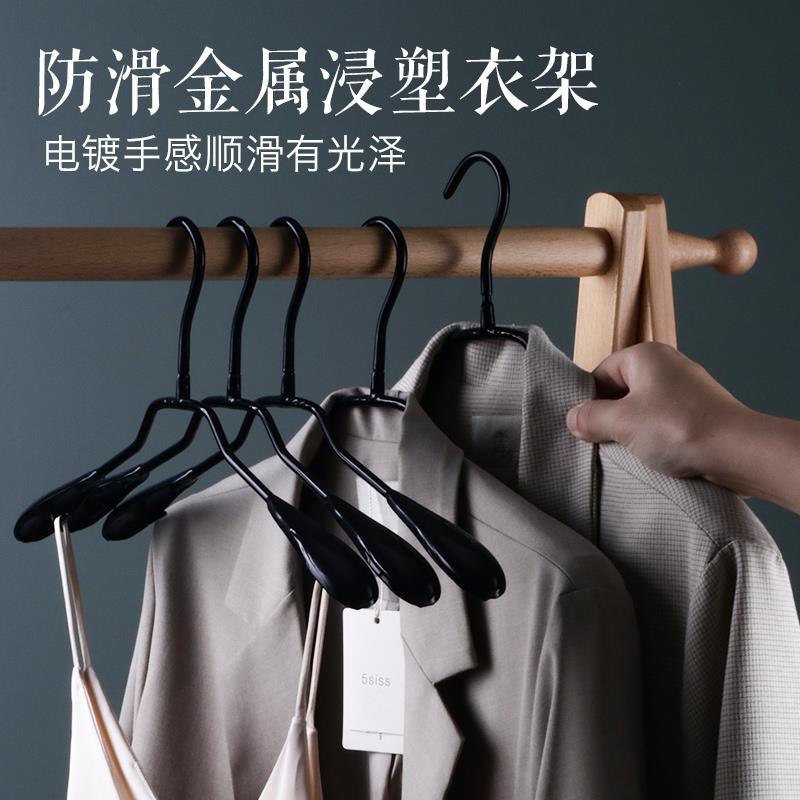黑白无痕家用衣架白色韩版防滑浸塑金属小钩吊带服装店晾衣架