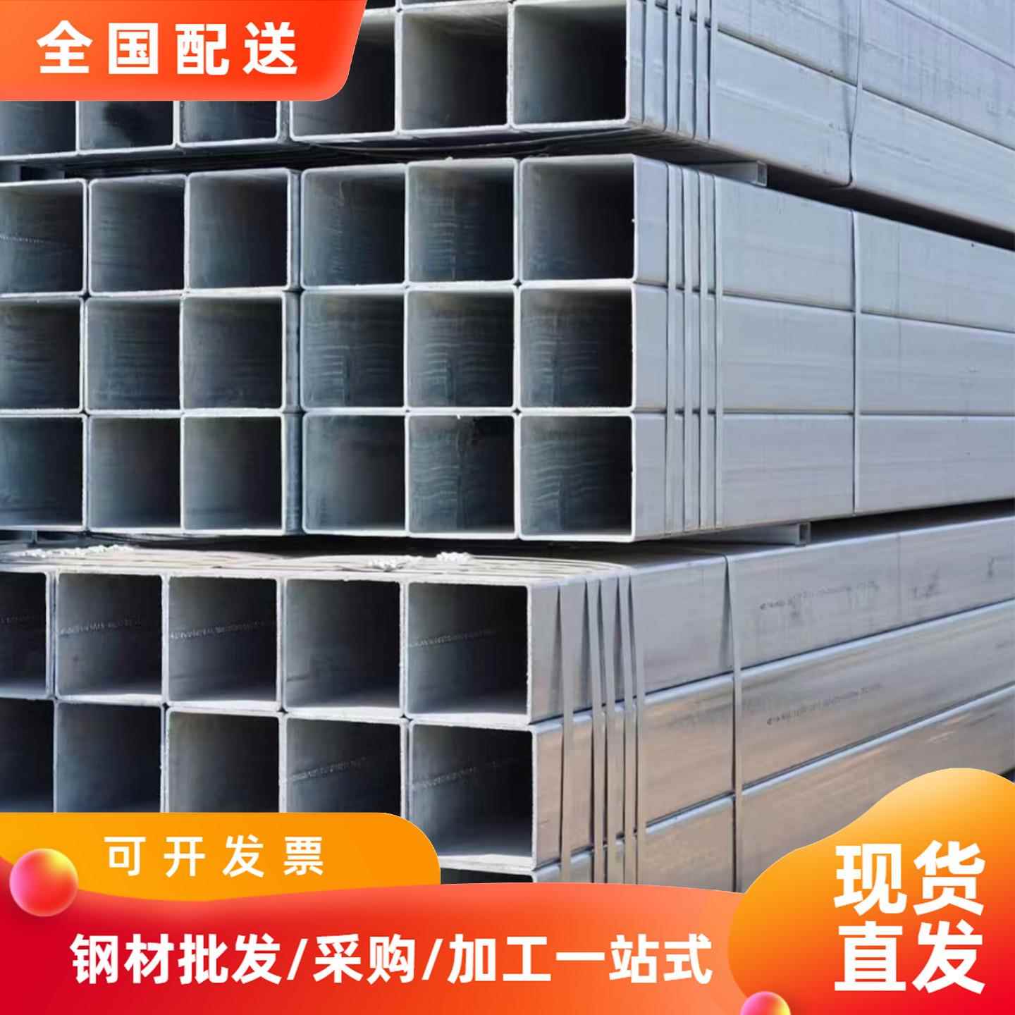 镀锌管方管钢材型材加工定制切割6米国标热镀锌矩形管正方形钢管