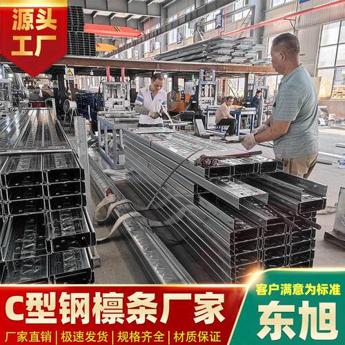 C型钢檩条梧州厂家Q235热镀锌钢结构建筑房梁冷压弯异型钢钢