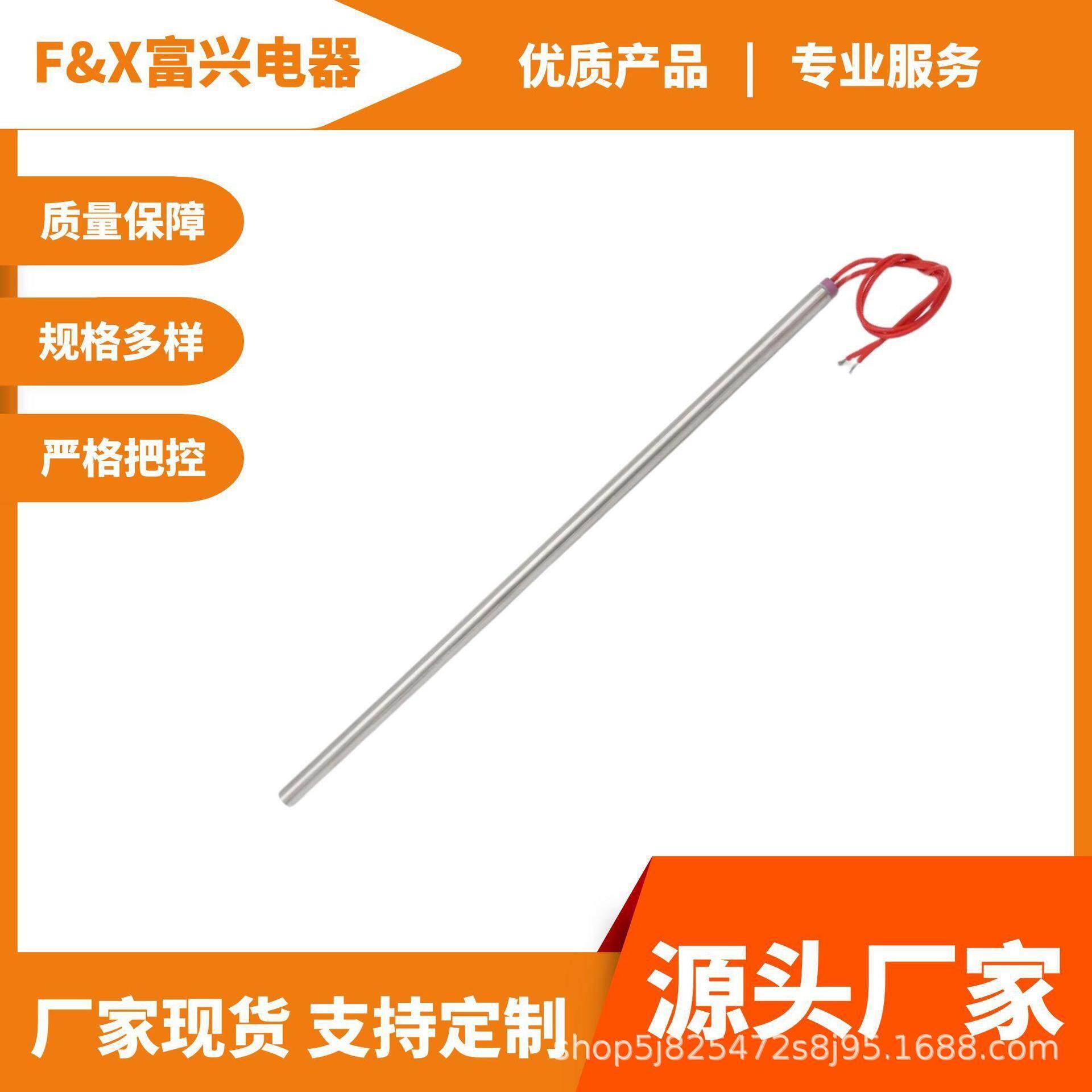 厂家货源不锈钢材质头电热管冷藏柜防干烧管220V加热棒加热管