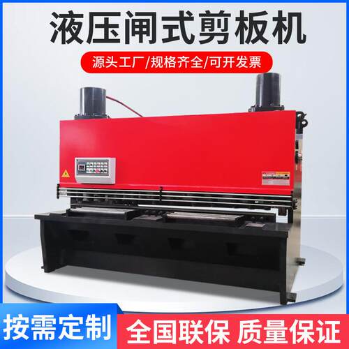 全自动QC11Y-12X2500电液伺服不锈钢金属液压剪板机折弯折边机械