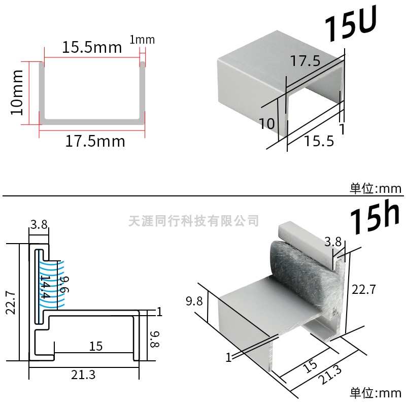 房车家具铝合金型材专用卫生间门铝合金档条门框型材门档门板止边