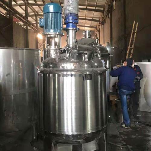 小型实验室反应釜溶胶真空电加热蒸汽反应锅搅拌