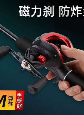 路亚竿路亚杆钓鱼竿全套鱼竿水滴轮路亚全套米诺鱼饵