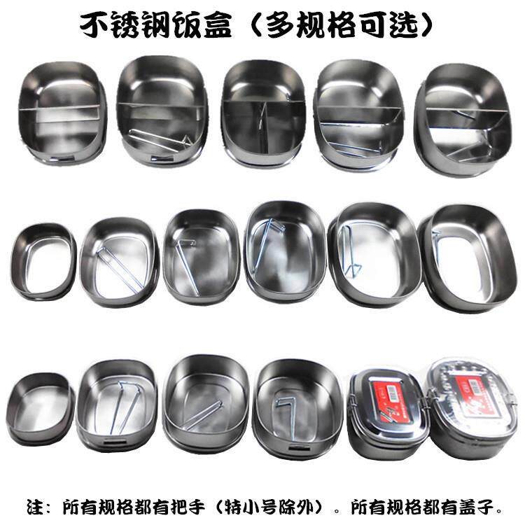 厂家直供不锈钢饭盒留样 员工金属便当盒 单层双层分隔加厚 饭盒