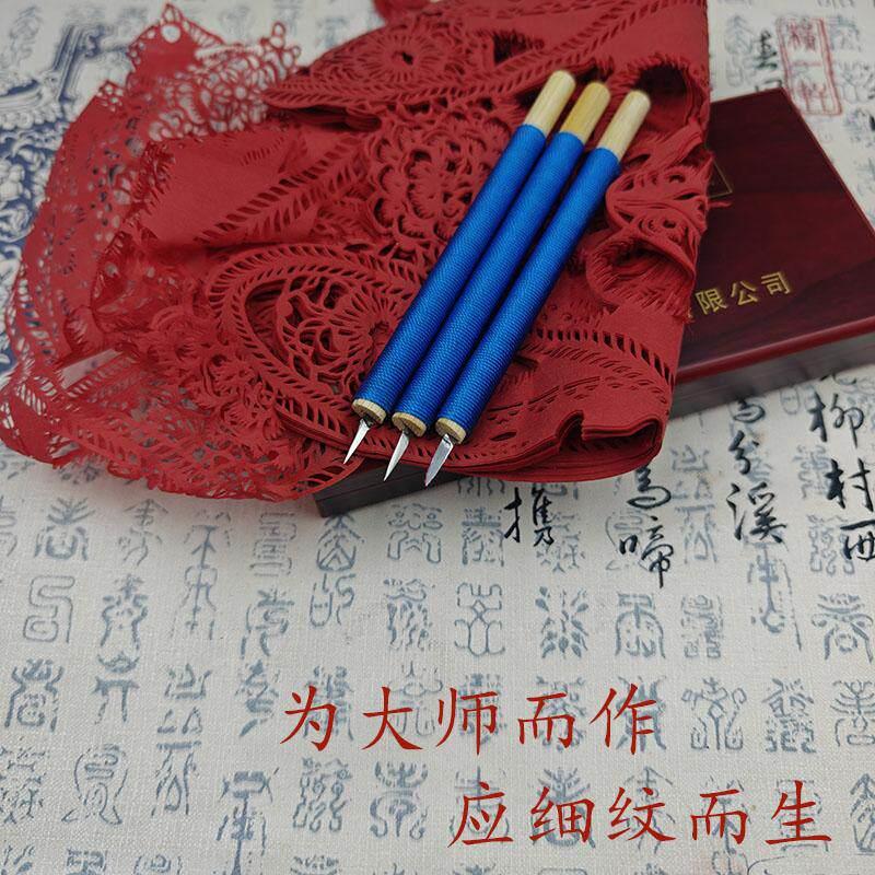新品窗花细纹剪纸纸纸雕艺人专用工具尖小刻刀专业硬韧刻刀中国风