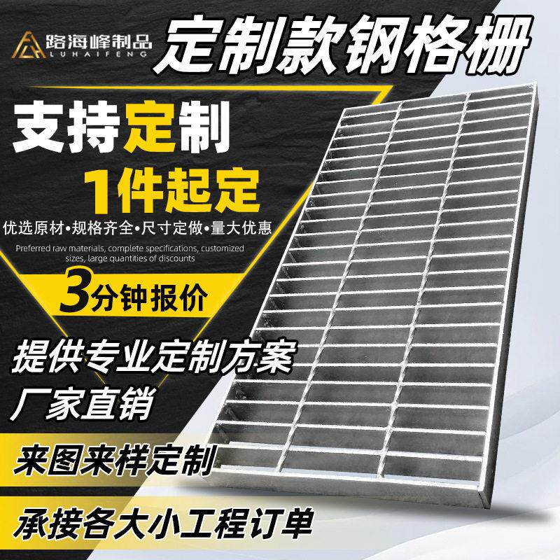 马道钢格栅热镀锌下水道防滑排水沟盖板镀锌插接网格板过载10吨