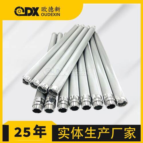 船舶工业滤芯波尔蜡烛式油过滤快捷式自清洗不锈钢烧结烛式滤芯