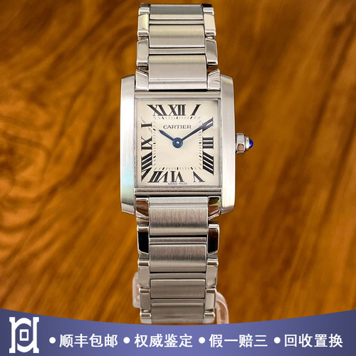 卡地亚坦克精钢方形小号98新正品石英女士手表W51008Q3公价28200