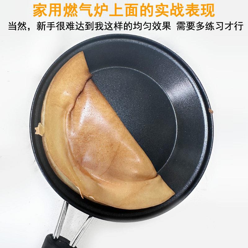 棉结蛋烘糕专为衣家蛋烘不锅专用锅商用摆摊开 沾店用均可略糕凸