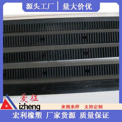 地铁屏蔽门防踏空胶条 站台塞拉门缝隙防踏空装置 安全挡板橡胶条