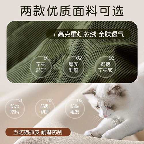 布艺沙发客厅小户型民宿咖啡店复古风高回弹灯芯绒直排懒人沙发