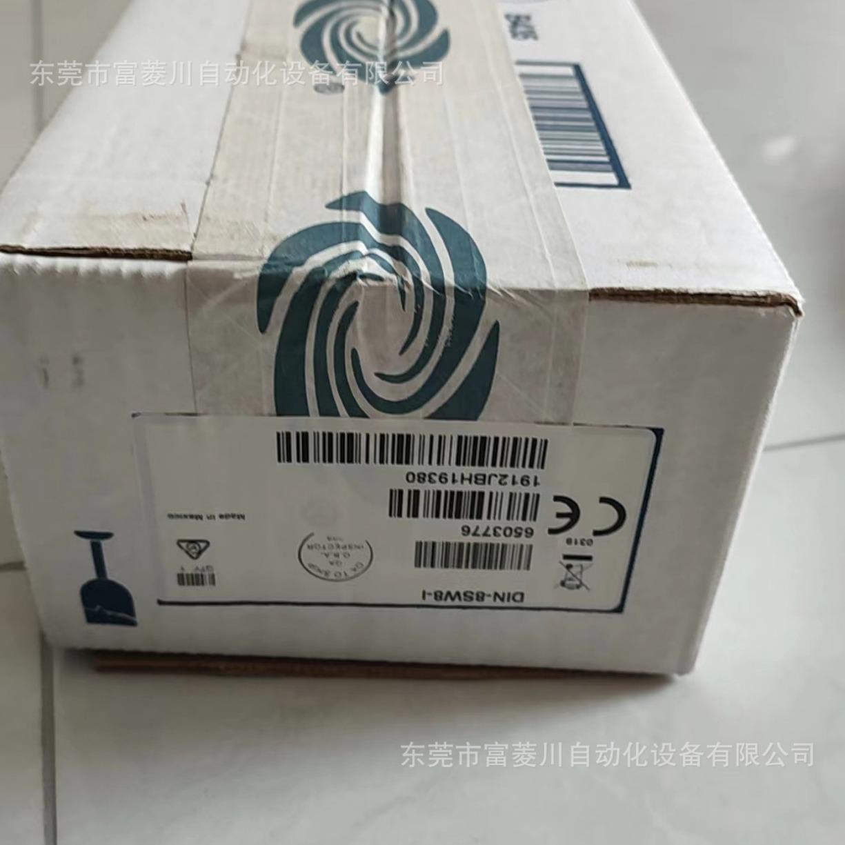 快思聪CP3主机8路继电器模块DIN-8SW8-I工厂库存继电器电源议价