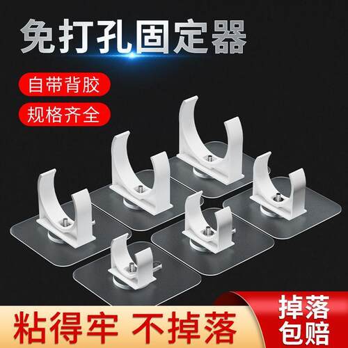 Self-adhesive clip-on fasteners, no-drilling required, nail-