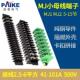 接线架MJ2 MJ1 5小母线架铜棒式 15组合导轨接线端子CM1母线端子