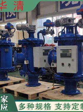 泵前过滤器 全自动反冲洗碟片砂石过滤器 农业大棚灌溉节水设备