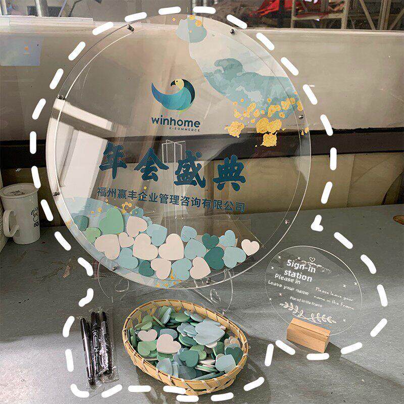 稻草兔兔毕业活动会议年会签字板签到板册本相框签名册本创意