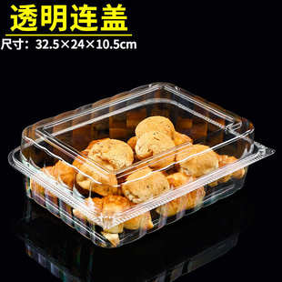 高档包子面包打包盒山姆麻薯牛角包专用包装盒馒头透明塑料盒PET