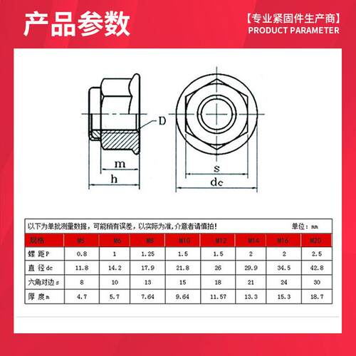 34不0锈钢尼龙法兰母防松锁556紧螺滑母防带垫法兰螺帽M4M5M螺6M8