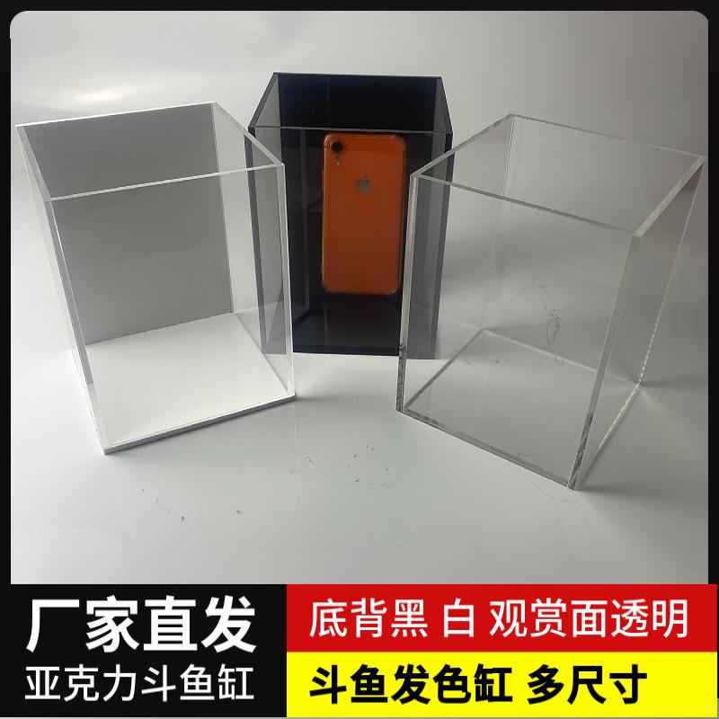 亚克力鱼缸超透斗鱼缸雷龙专用缸造景孔雀鱼缸国斗泰斗超大乌龟缸图片