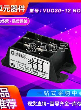 VUO30-08NO3VUO30-12NO3VUO30-14NO3VUO30-16NO3VUO30-18NO3