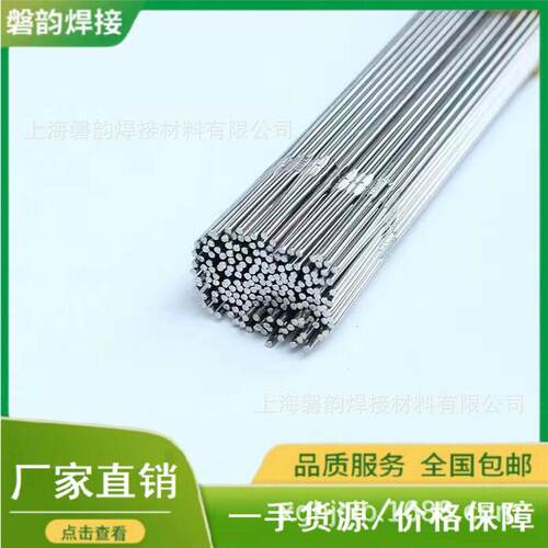 ERNiCrMo-10镍基合金不锈钢合金钢堆焊焊丝氩弧焊AWS认证强耐腐
