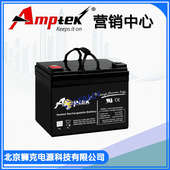 AT12 12V33AH 英国Amptek蓄电池AT12 12V26AH原装