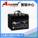 AT12 12V33AH 英国Amptek蓄电池AT12 12V26AH原装