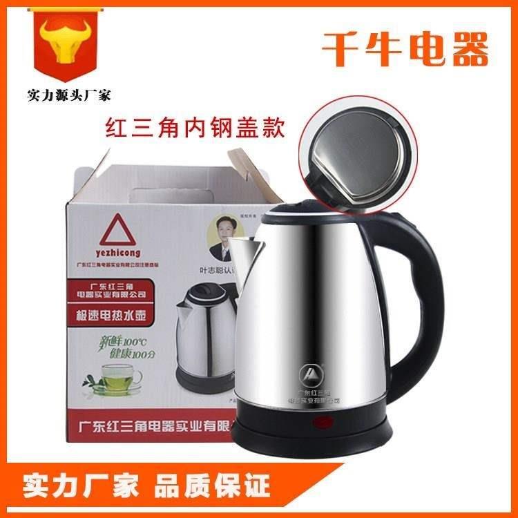Steel cover electric kettle 2L electric kettle stainles|msdalam kategori peralatan dapur, cerek elektrik - dari Buy2taobao.com untuk memberikan perkhidmatan ejen Taobao profesional membeli