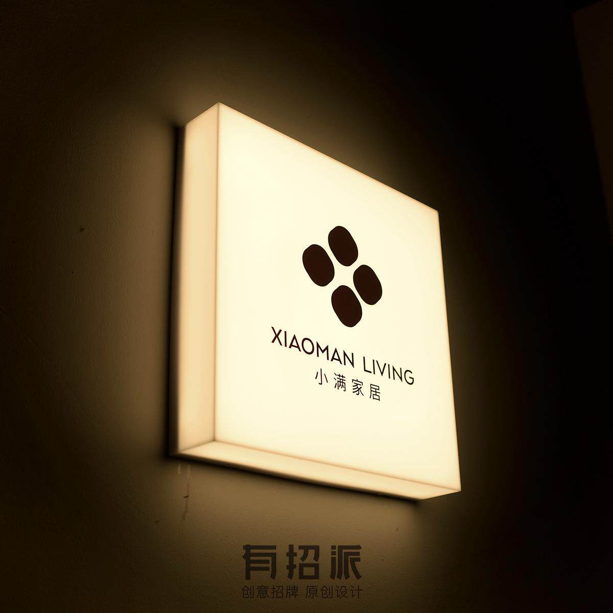 悬挂发658广告店通挂压体招牌门头发光灯门牌户外铺灯箱克力设计