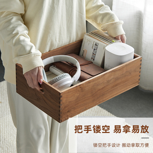黑胡桃实木桌面收纳盒储物盒化妆品文件图书杂物家用整理木盒筐子