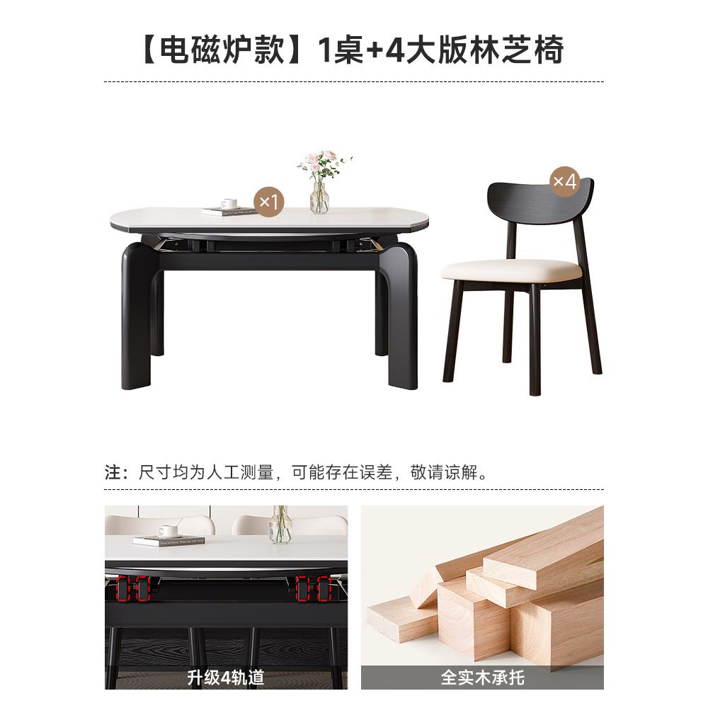高档型岩板餐桌家用户可小伸缩变圆桌大象腿224年新款中古风实0木