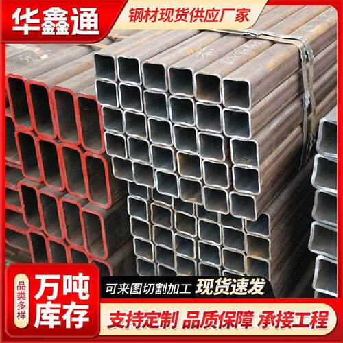 厚壁方管Q355 Q345B无缝方管厂家切割零切管材方通矩形管