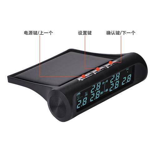 太阳能无线胎压货车胎压监测系统6轮外置TPMS轮胎检测器