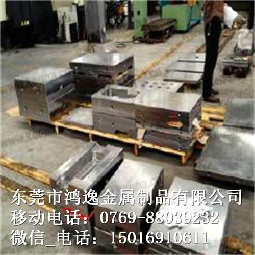 供应0Cr16Ni4Cu3Nb塑料模具钢 0Cr16Ni4Cu3Nb钢板 圆钢