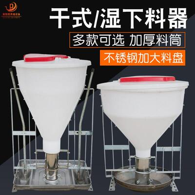 猪用自动猪料槽育肥母猪自由采食料槽大猪自动干 干湿猪食槽自由
