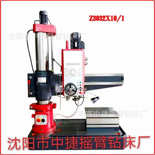 Z02X10/1摇臂钻机械升降自动进刀沈阳厂家发货质保一年