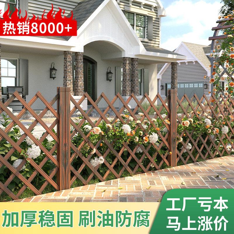 户外防腐木栅栏庭院围栏草坪插地绿化伸缩篱笆隔断花园爬藤架花架