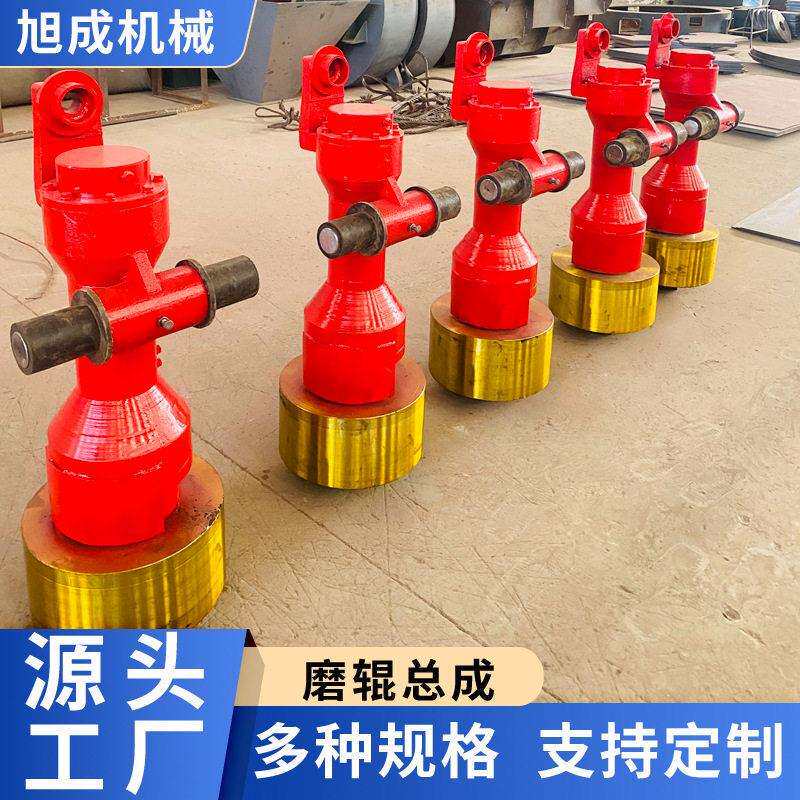 旭成机械研磨机配件磨辊总成铲刀架分析机叶盘联轴器绞座