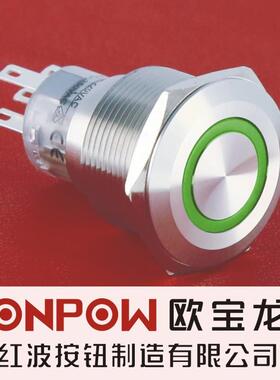 ONPOW中国红波欧宝龙LAS1-AGQ22环形带灯金属防水按钮开关22mm