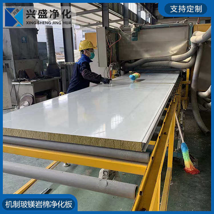 机制玻镁岩棉夹芯无菌车间防火隔热岩棉洁净板 玻镁岩棉净化板,金属材料及制品,其他铝制品,淘宝优惠券,粉丝福利购,淘宝优惠卷