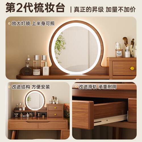 复古梳妆台2024新款化妆桌卧室现代简约梳妆桌小型化妆台斗柜一体