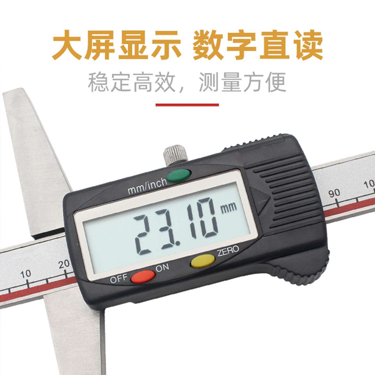 广475陆数显深度游标卡钩尺不锈钢高精度带表盘单钩度尺0-深15双0