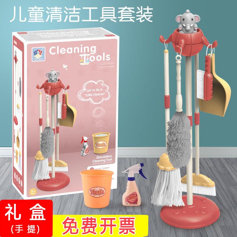 儿童玩具女孩过家家仿真拖把扫把娃娃家区域材料幼儿园区角布置男