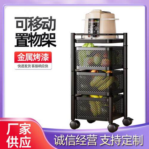 可旋转厨房置物架家用免安装磁吸落地现货多层蔬菜架厂家