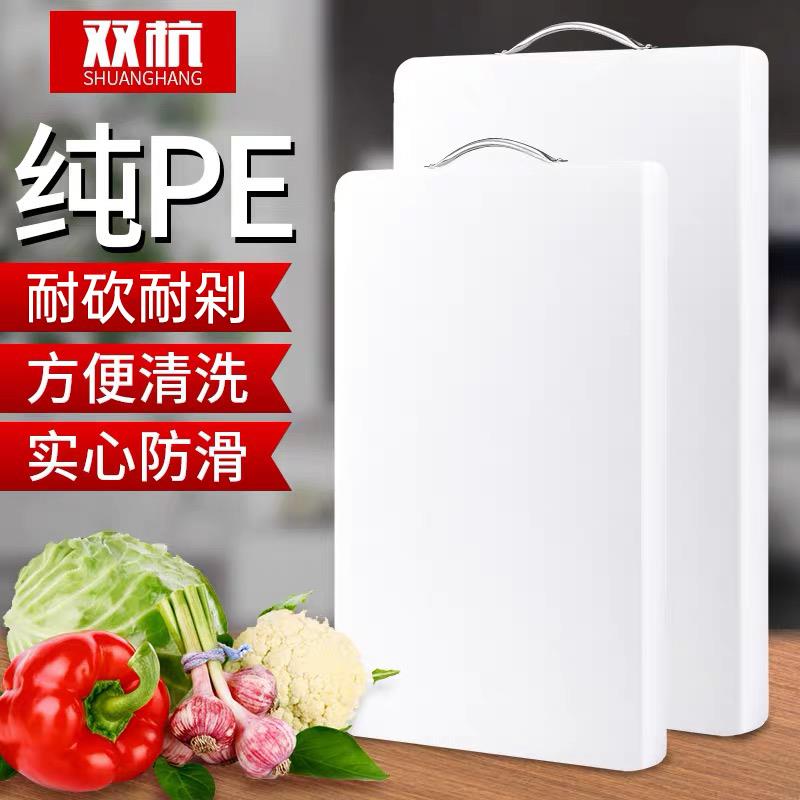 新款pe加厚牛筋菜板塑料菜板尼龙菜板擀面板案板多彩板方形砧板